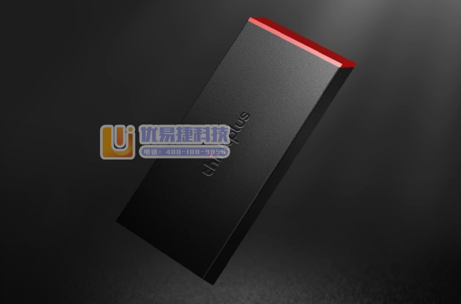 联想thinkplus 移动固态硬盘笔记本手机桌面外置移...