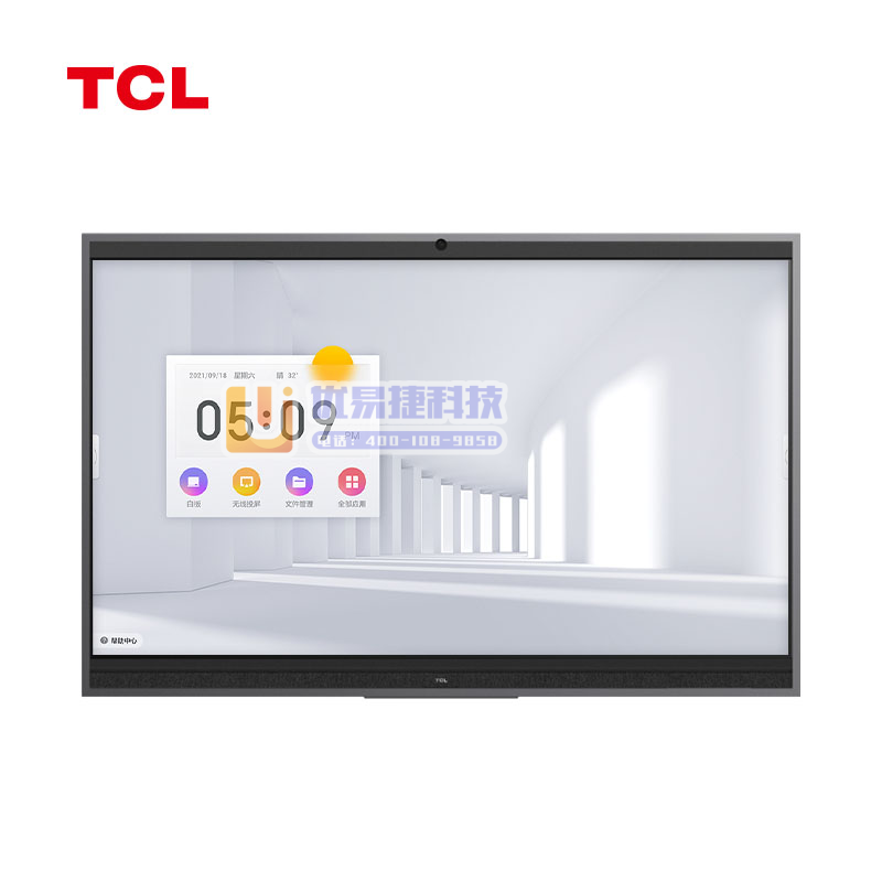 TCL智能会议平板 86英寸 IFP86V61 触控一体...