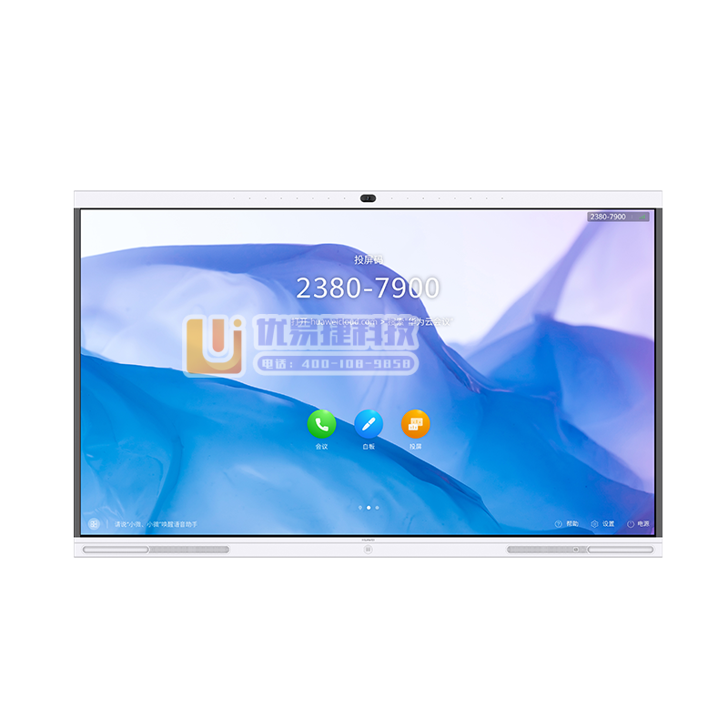 华为（HUAWEI）IdeaHub S 86英寸 办公宝...
