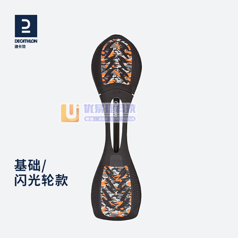 迪卡侬 活力板两轮儿童滑板初学者青少年蛇板游龙板OXEL...