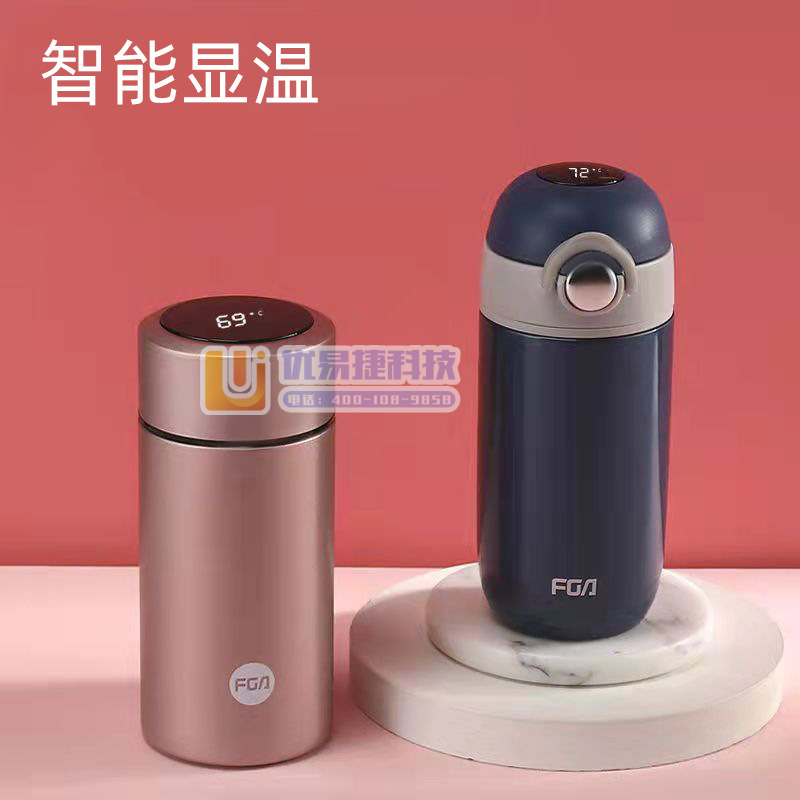 富光 FAZ9202-220臻羽显温保温杯 内胆316不...