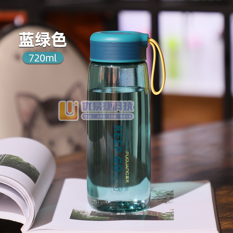 富光 FG0274-720清朗休闲水杯 塑料水杯耐高温运...