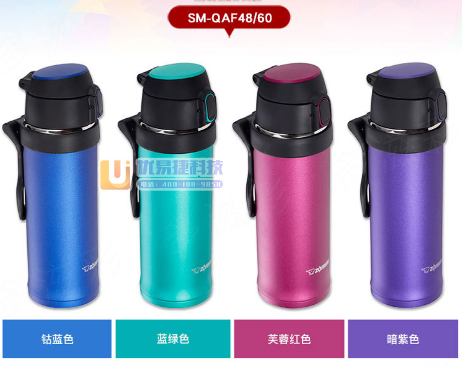 象印（ZO JIRUSHI）SM-QAF48不锈钢真空保...