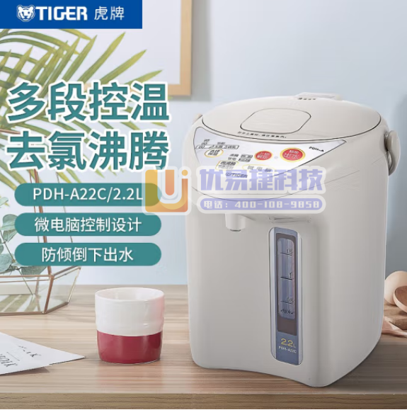 虎牌（Tiger）PDH-A22C电热水瓶 智能3段保温...