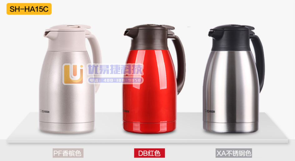 象印（ZO JIRUSHI）SH-HA15C不锈钢室内保...