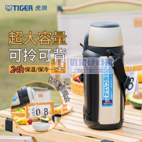 虎牌（TIGER）MHJ-A15C保温杯户外运动大容量旅...