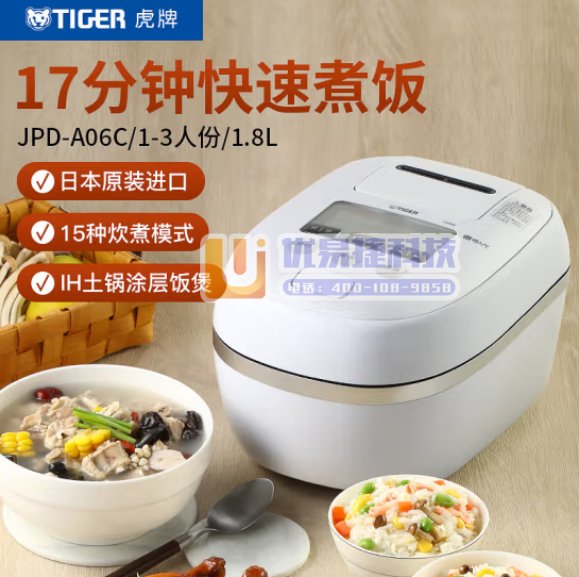 虎牌（Tiger）JPD-A06C电饭煲Pro 迷你小型...