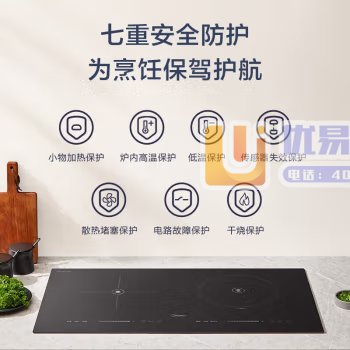 美的（Midea）MC-DZE3551电磁炉双灶 电磁灶...