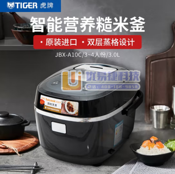 虎牌（Tiger）JBX-A10C电饭煲 智能微电脑电饭...