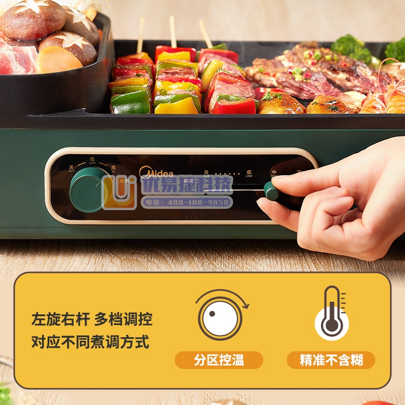 美的(Midea)SK5025Q2-402G电烤炉 烧烤...