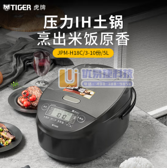 虎牌（Tiger）JPM-H18C电饭煲Pro IH电磁...