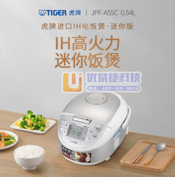 虎牌（Tiger）JPF-A55C电饭煲Pro 迷你小型...