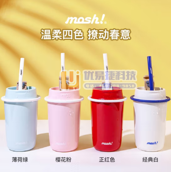 mosh 保温杯吸管杯水杯 DMLS350TUS薄荷绿3...