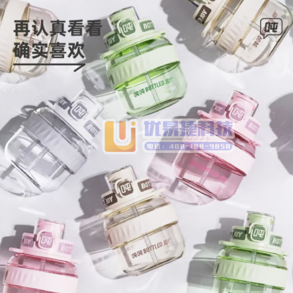 吨吨 BOTTLED JOY大容量运动水壶 吨吨桶Tri...