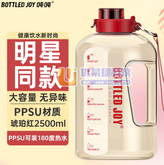吨吨 BOTTLED JOY吨吨桶ppsu耐高温水壶 透...