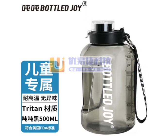 吨吨 BOTTLED JOY吨吨桶 运动水壶baby桶塑...