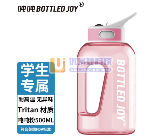 吨吨 BOTTLED JOY吨吨桶 运动水壶baby桶塑...
