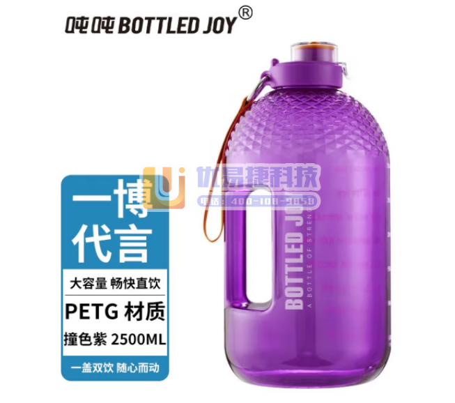 吨吨 BOTTLED JOY吨吨桶 大肚杯运动水壶水杯 ...