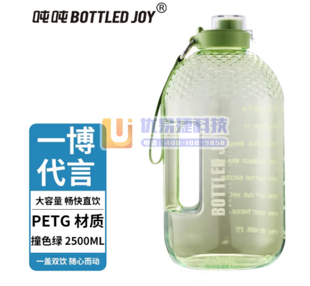 吨吨 BOTTLED JOY吨吨桶 大肚杯运动水壶水杯 ...