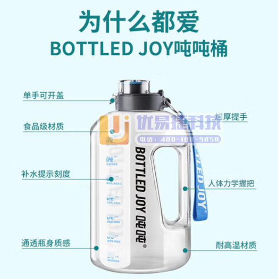 吨吨 BOTTLED JOY吨吨桶运动水壶 经典吨吨1代...