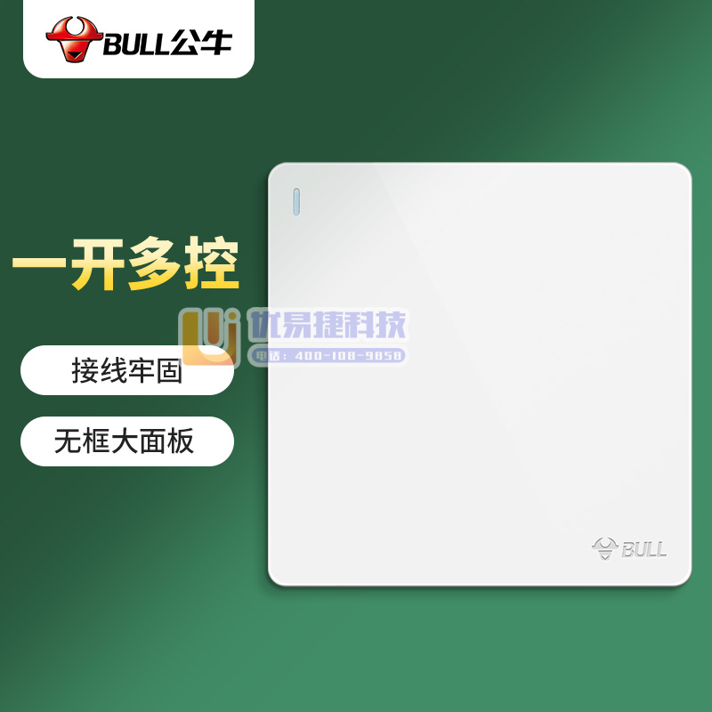 公牛(BULL) 开关插座 G12系列 一开多控一位中途...