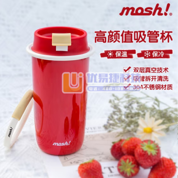 mosh 保温杯吸管杯水杯 DMLS480RD幸运红48...