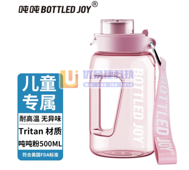 吨吨 BOTTLED JOY吨吨桶 运动水壶baby桶塑...