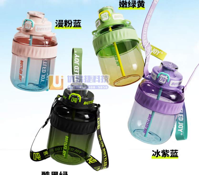 吨吨 BOTTLED JOY渐变酷cool吨吨桶 顿顿桶...