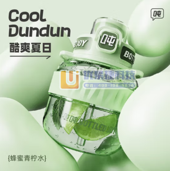 吨吨 BOTTLED JOY大容量运动水壶 吨吨桶Tri...