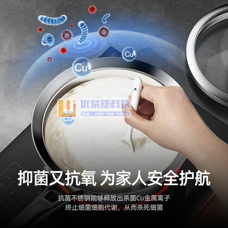 康巴赫 五代奶锅 抗菌不锈钢蜂窝不粘煮粥锅16cm电磁炉...