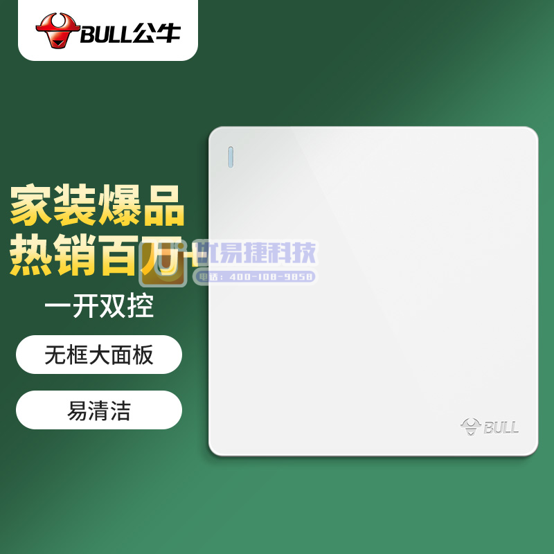 公牛(BULL) 开关插座 G12系列 一位双控开关86...