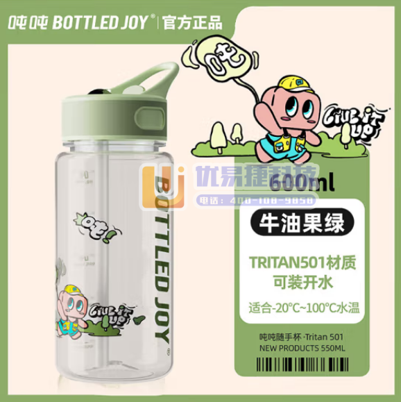 吨吨 BOTTLED JOY吨吨桶 运动健身水壶双饮杯 ...