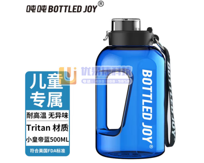 吨吨 BOTTLED JOY吨吨桶 运动水壶baby桶塑...
