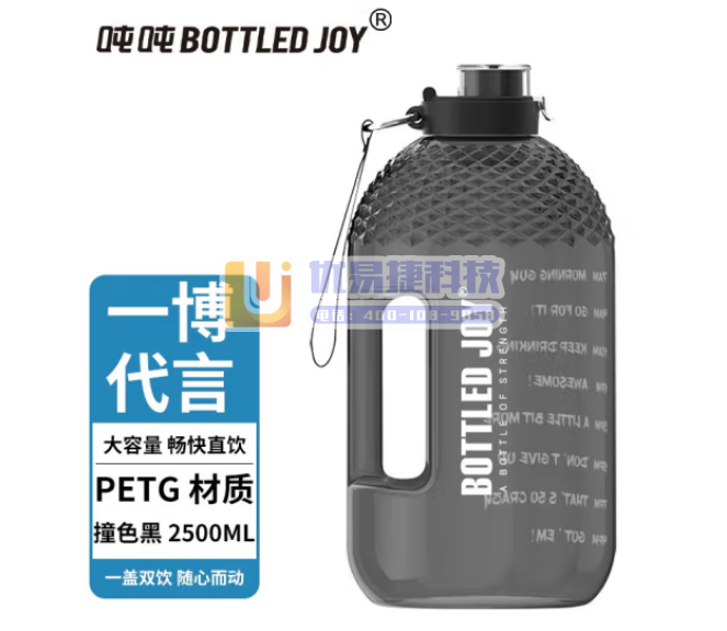 吨吨 BOTTLED JOY吨吨桶 大肚杯运动水壶水杯 ...