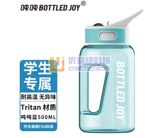 吨吨 BOTTLED JOY吨吨桶 运动水壶baby桶塑...