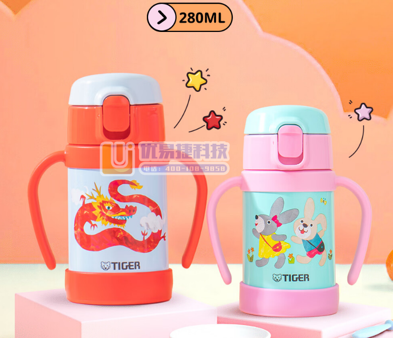 虎牌（TIGER）MCK-A28C儿童保温杯 吸管真空水...