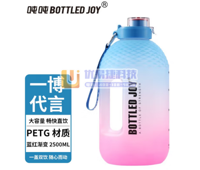 吨吨 BOTTLED JOY吨吨桶 大肚杯运动水壶水杯 ...