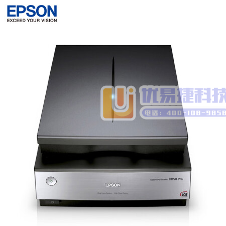 爱普生（epson）V850 Pro扫描仪旗舰级影像照片...