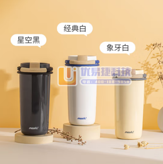 mosh 保温杯吸管杯水杯 DMLS700IV米色700...
