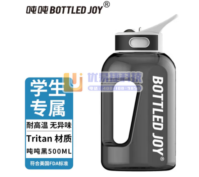 吨吨 BOTTLED JOY吨吨桶 运动水壶baby桶塑...
