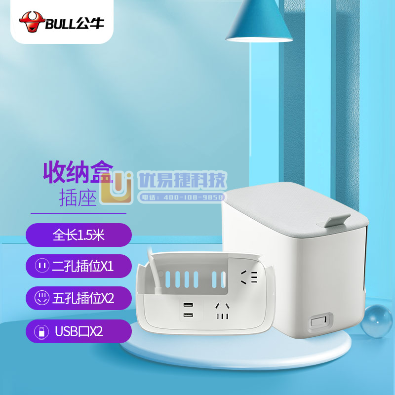 公牛（BULL） GN-F4121U 带USBmini收...
