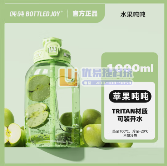 吨吨 BOTTLED JOY水果吨吨桶运动水杯 无背带 ...