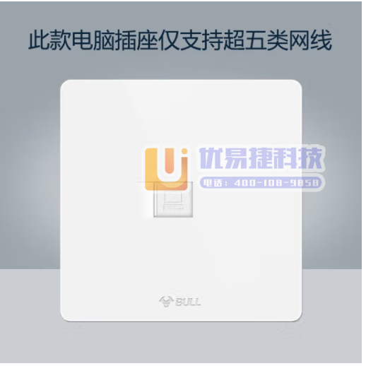 公牛（BULL）开关插座 G12系列 一位电脑插座86型...