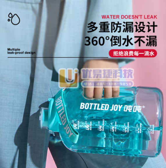 吨吨 BOTTLED JOY吨吨桶 运动水壶baby桶塑...