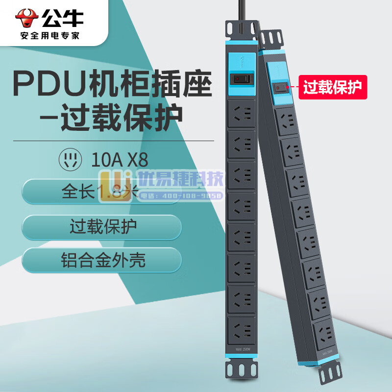 公牛（BULL）PDU机柜插座/插线板/插排 8位总控全...