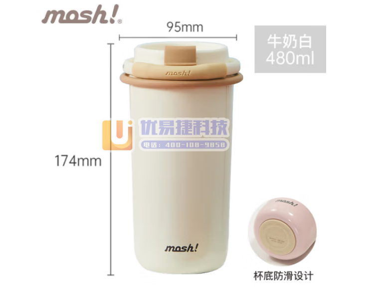 mosh 保温杯吸管杯水杯 DMLS480TML牛奶白4...