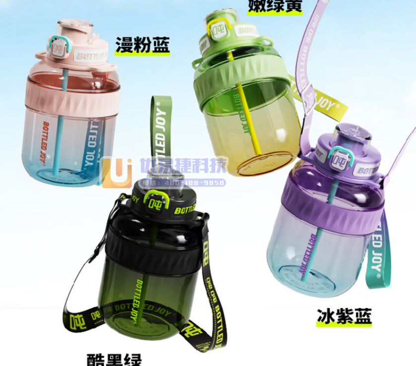 吨吨 BOTTLED JOY渐变酷cool吨吨桶 顿顿桶...