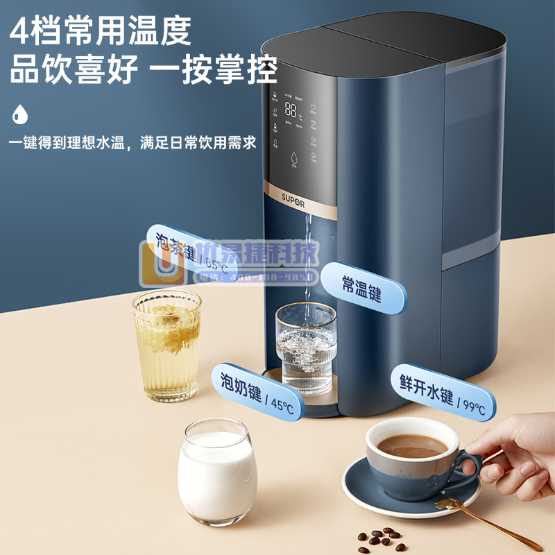 苏泊尔（SUPOR） 台式加热净水器直饮机 3s即热式饮...