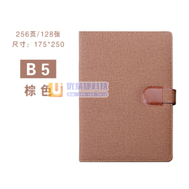 博文1818-11插扣商务笔记本简约PU皮面B5记事本学...