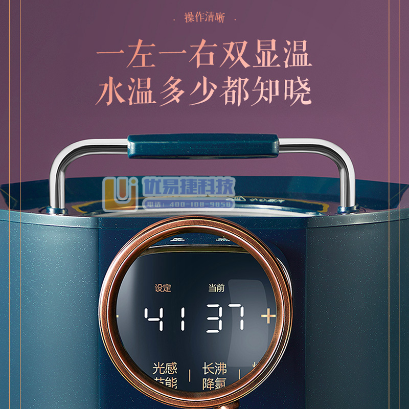 苏泊尔（SUPOR）电热水瓶 双温度显示 5L容量 多段...